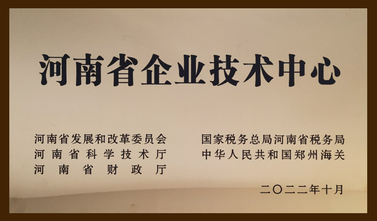 Xinxiang Bashan Aviation Technology Co., Ltd.