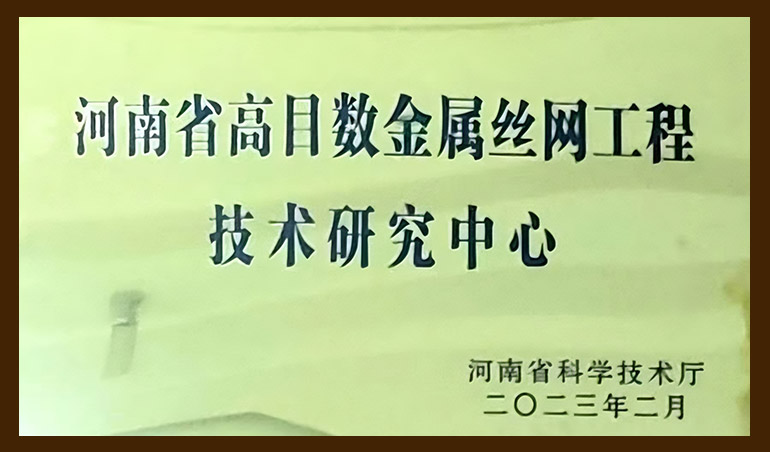 Xinxiang Bashan Aviation Technology Co., Ltd.